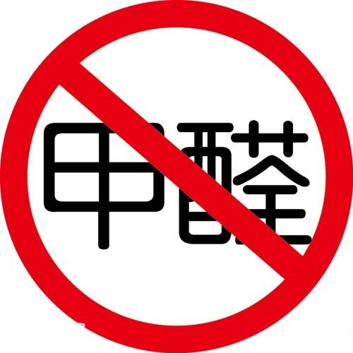 遂宁新房除甲醛