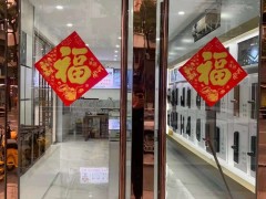 市民找平阳开锁公司时要考虑哪些问题?