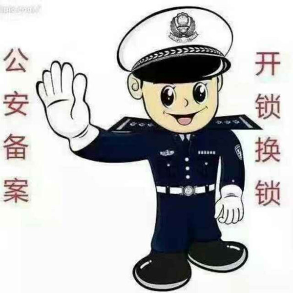 开汽车锁要多少钱