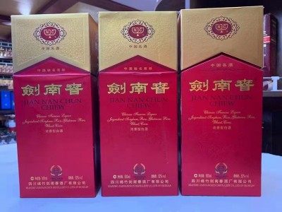 应县回收茅台酒剑南春，免费上门估价