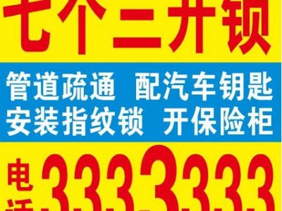 门锁坏了打不开怎么办？室内门锁打不开的处理方法