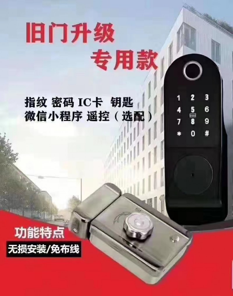 买指纹锁记住三选二不选的原则是那几个