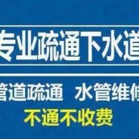 在瑞昌疏通下水道的方法是什么？