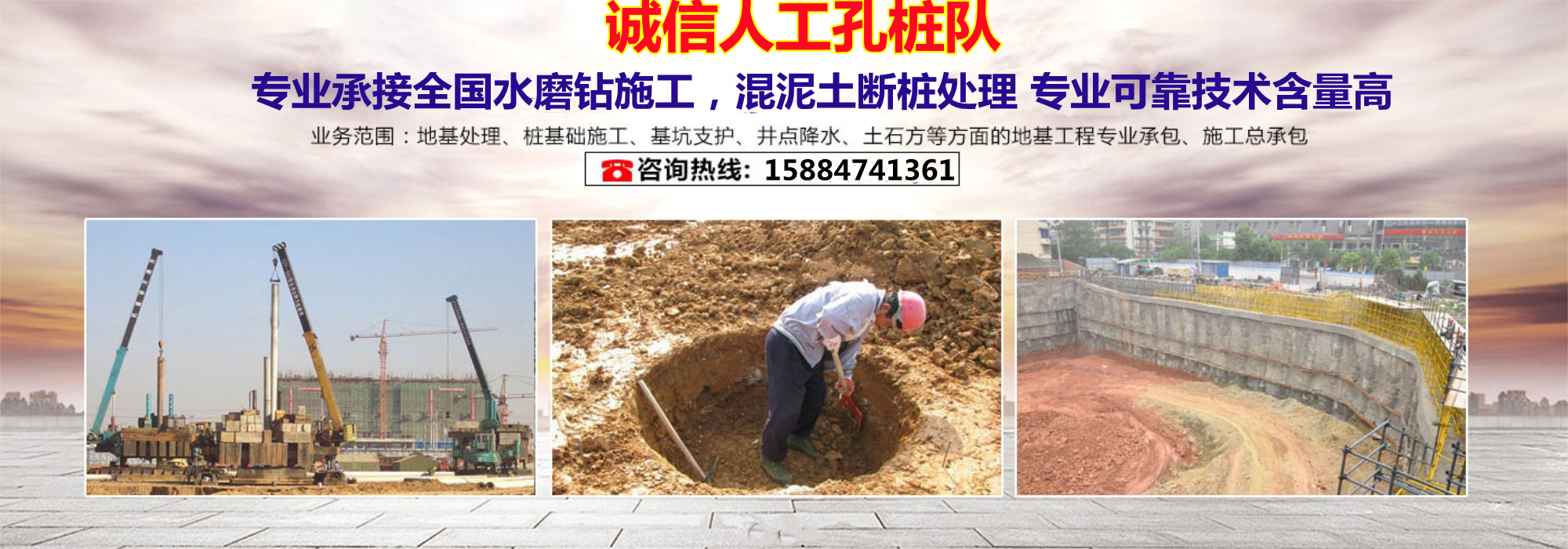 文兴县江城建筑劳务有限公司