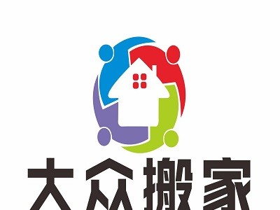 惠安搬家如果寻找一个好的搬家公司