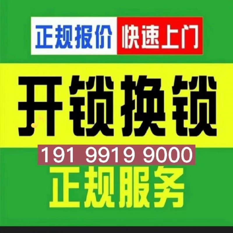 玛纳斯汽车钥匙丢了怎么解决？和配一把多少钱？