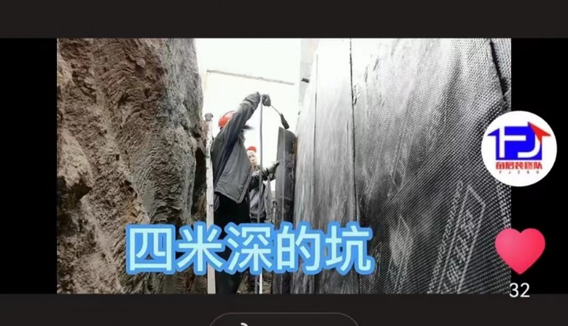 防水卷材！热熔4