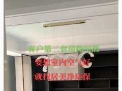 安阳甲醛治理的方式有哪些？新房去甲醛要多久？