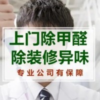 甲醛治理有哪些常见误区？