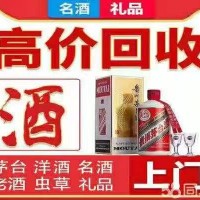 淄博回收礼品介绍下浓香型白酒是怎