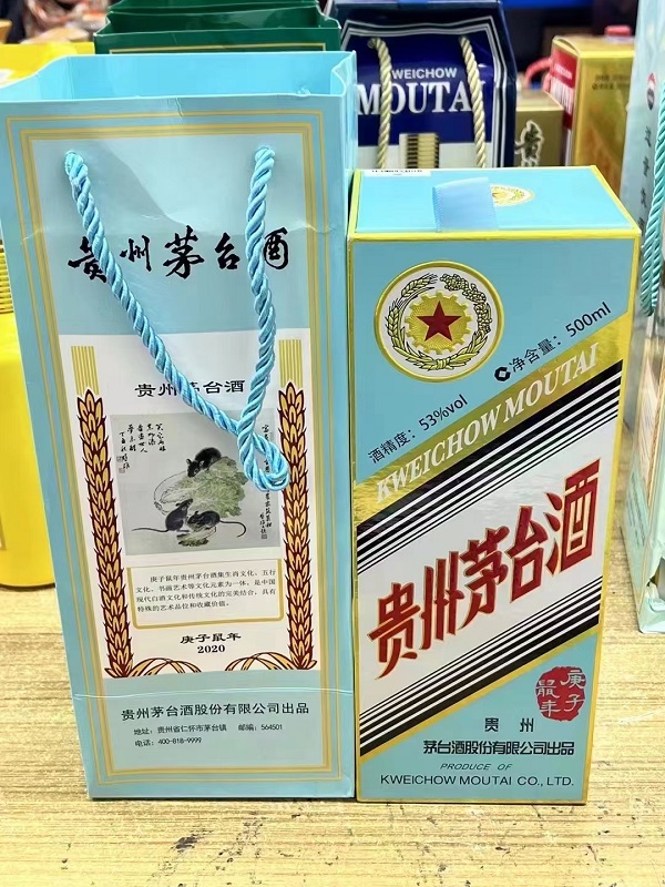 抚顺茅台酒回收为你讲解茅台酒的功效有哪些呢