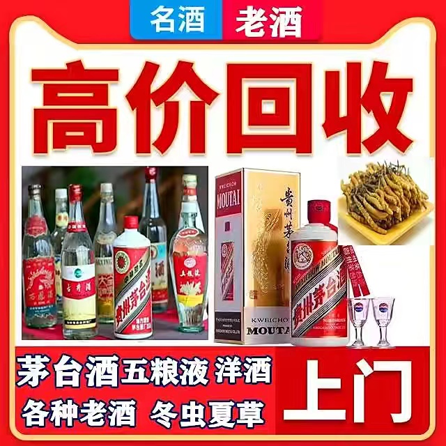 桂林烟酒回收公司回收虫草么