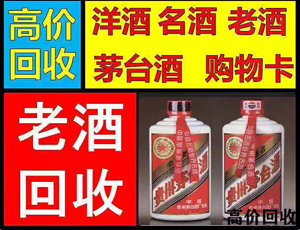 威海老酒回收分享典藏酒的品尝方法