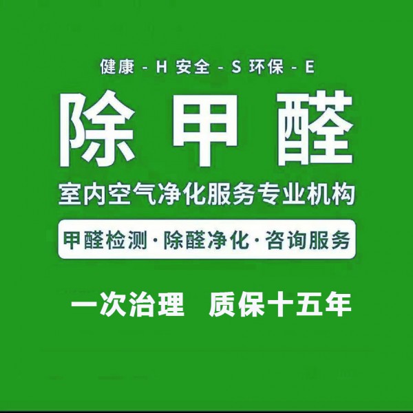 汉中久洁净环保有限责任公司