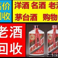 溧阳老酒回收讲解茅台醇和茅台的区别