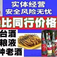 溧阳烟酒回收说说怎么处理酿酒过程中有发酸的现象