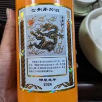 日照长期高价回收烟酒茅台酒