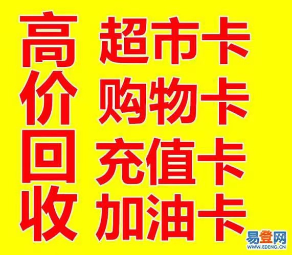 马鞍山烟酒回收行回收范围