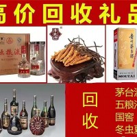 大连烟酒回收，回收茅台酒必须掌握的小知识