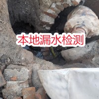 沈阳市浑南区室内漏水检测 地暖管道查漏服务