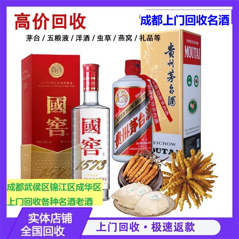 收藏成都拉菲红酒的几点建议