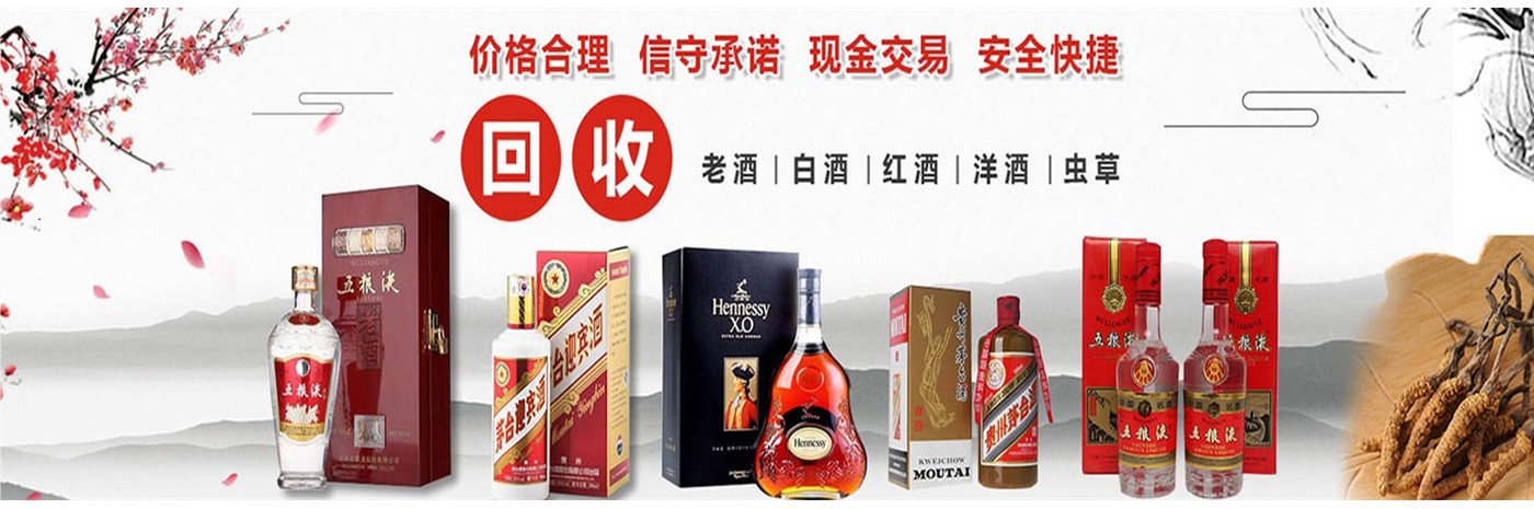 彭州诚信烟酒收站