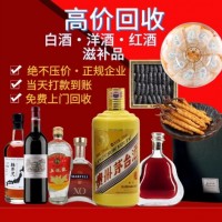 扬州名酒回收告诉您酒后多久可以开车