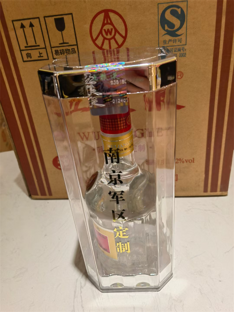 如何辨别成都酱香型白酒真假