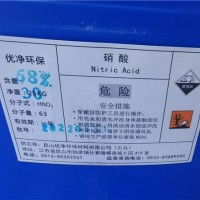 安徽硝酸销售厂家阐述工业硝酸的作用及用途