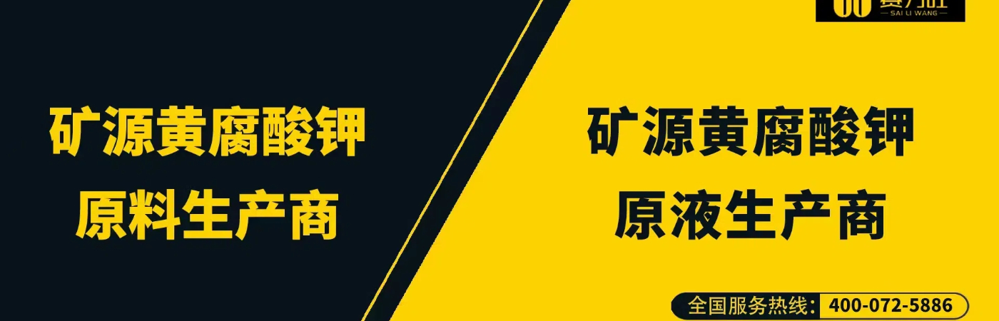 新疆冰瑞克农业科技有限公司