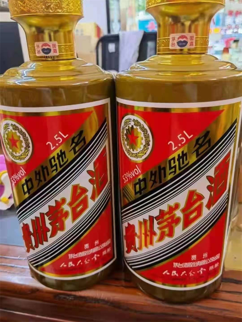 新都茅台酒回收行业未来的翘楚