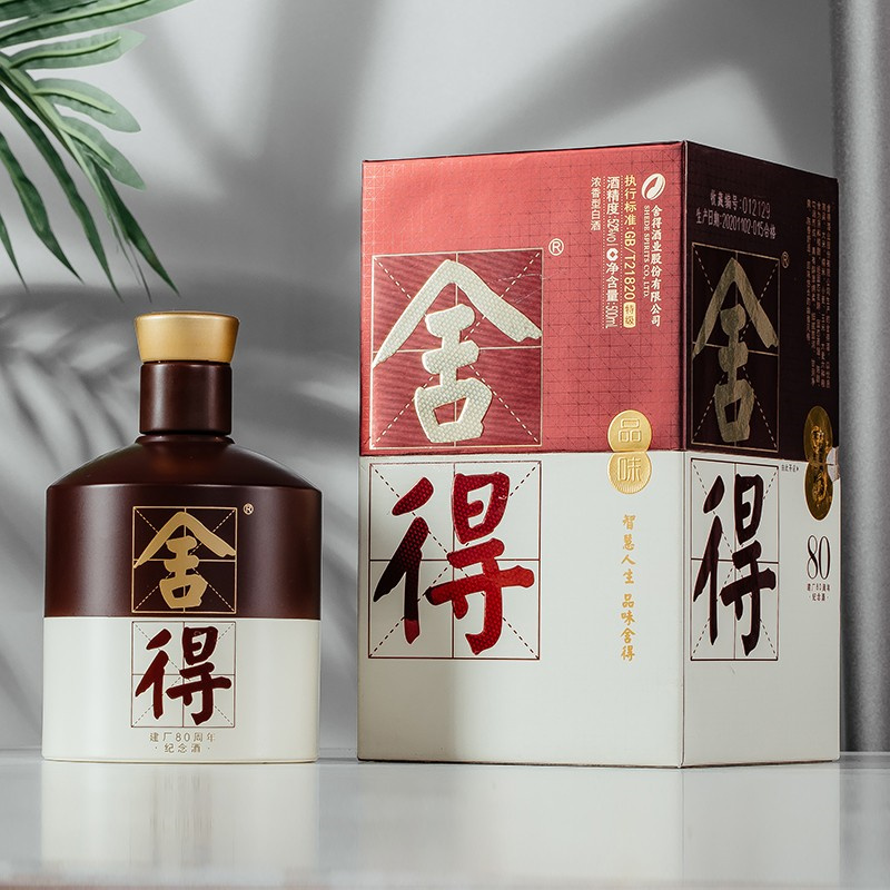 成都储藏白酒的适合条件