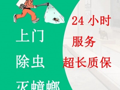 兰州灭鼠公司消灭老鼠的有效方法