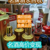 回收80年茅台酒瓶一套现在行情多少