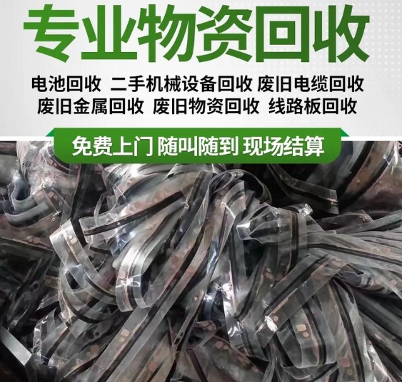 昌吉废品回收现状:环保意识的觉醒与再生资源的价值