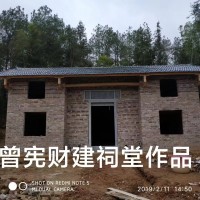 江西祖宅看风水的要点
