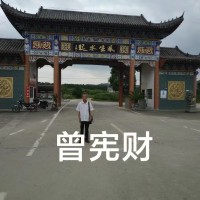 赣州套房阴阳宅看风水