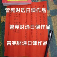 江西宝宝取名看日子