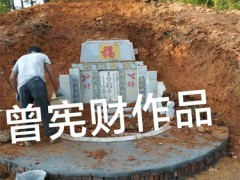 江西祖坟看风水先生