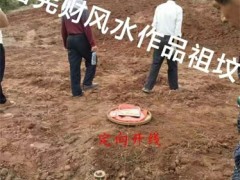 江西赣州风水大师