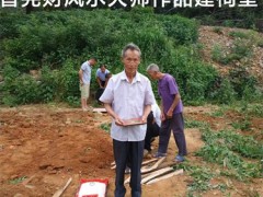赣州套房阴阳宅看风水